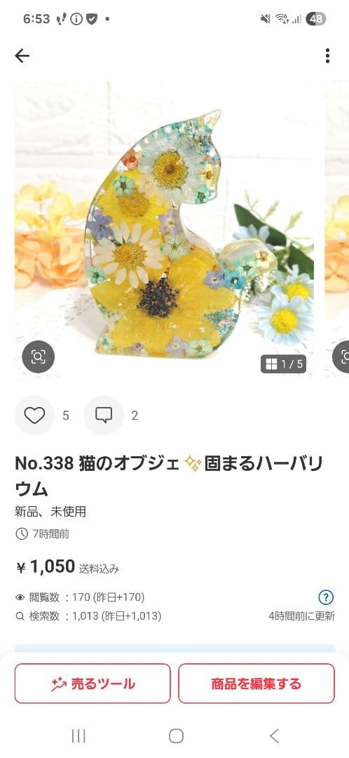 【専用ページ】No.338 猫のオブジェ✨固まるハーバリウム他ペン立て6個