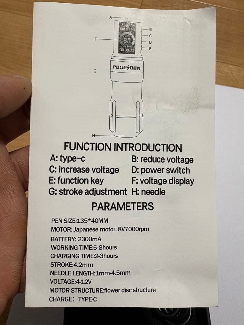 Poseidon プロ仕様のタトゥーペン