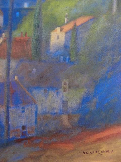 黒木邦彦　「南仏蒼蒼」、希少画集より、状態良好、新品高級額装付