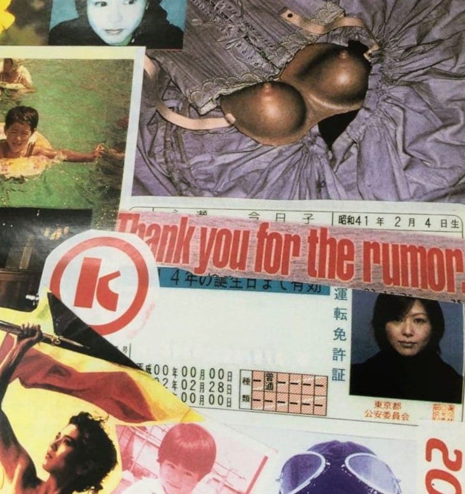 『激レア』 小泉今日子 キョンキョン 両A面ポスター GOODENOUGH