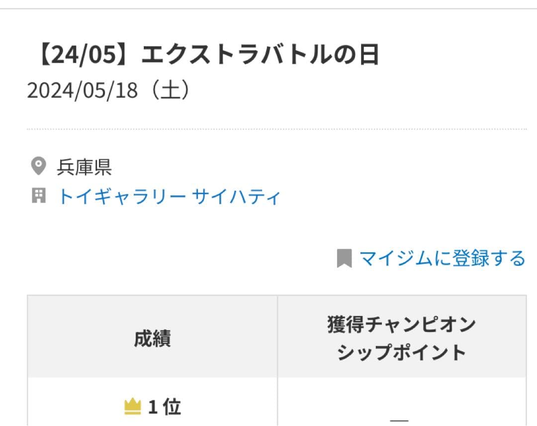 ポケモンカードエクストラデッキ　レジドラゴvstarデッキ