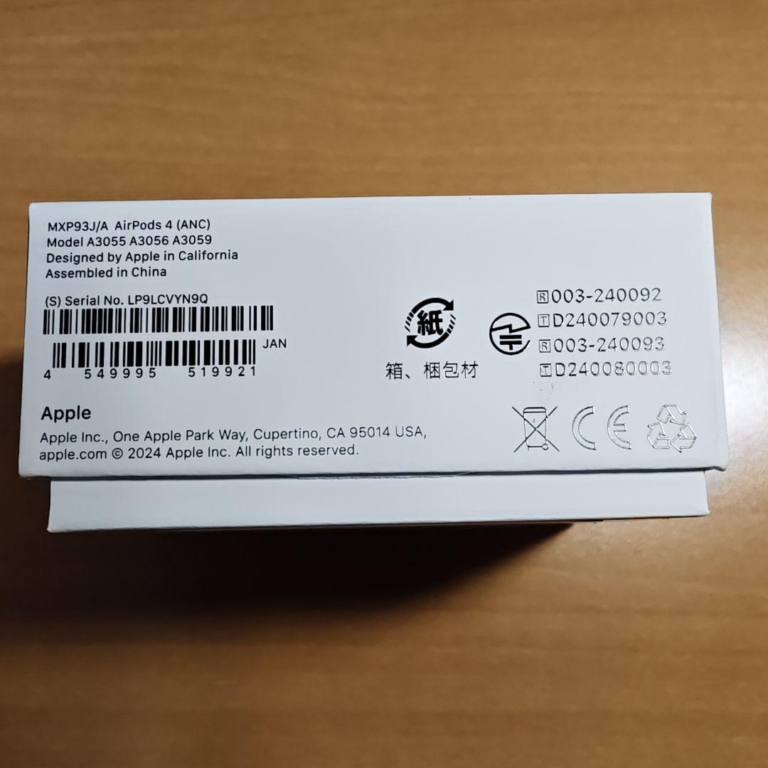 11/30購入 美品 Apple AirPods 4 (ANC) 本体 おまけ付
