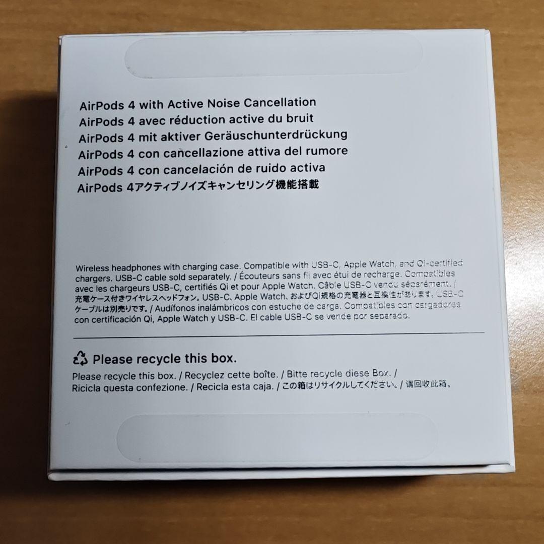 11/30購入 美品 Apple AirPods 4 (ANC) 本体 おまけ付