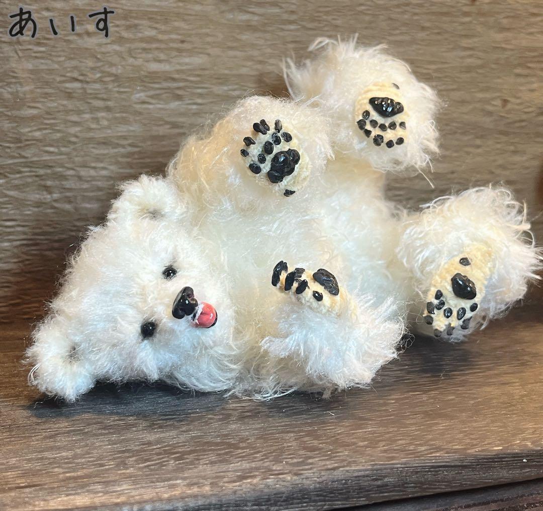 アートドール　ホッキョクグマ　しろくま　あいす　モールアート　アニマル　ホワイト