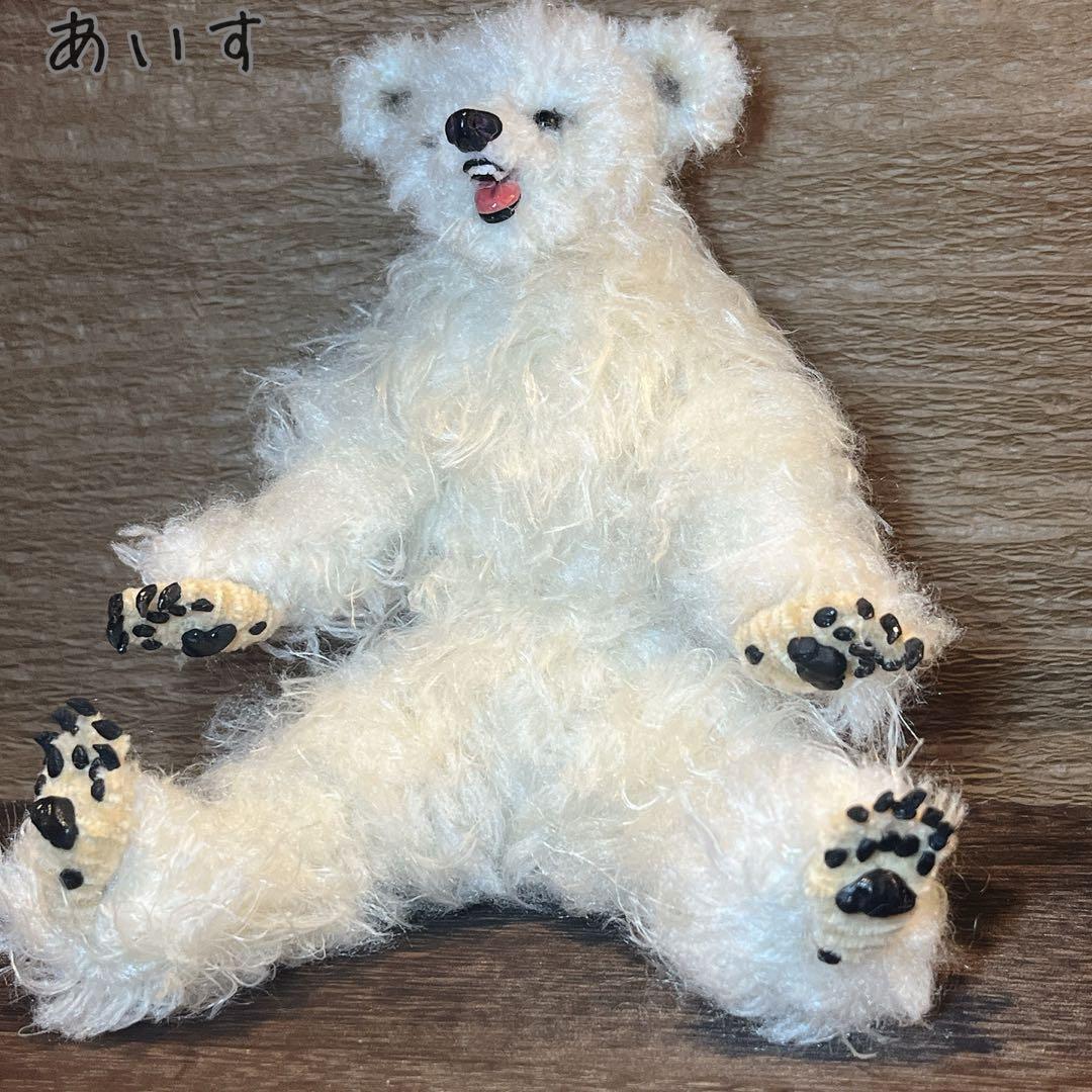 アートドール　ホッキョクグマ　しろくま　あいす　モールアート　アニマル　ホワイト