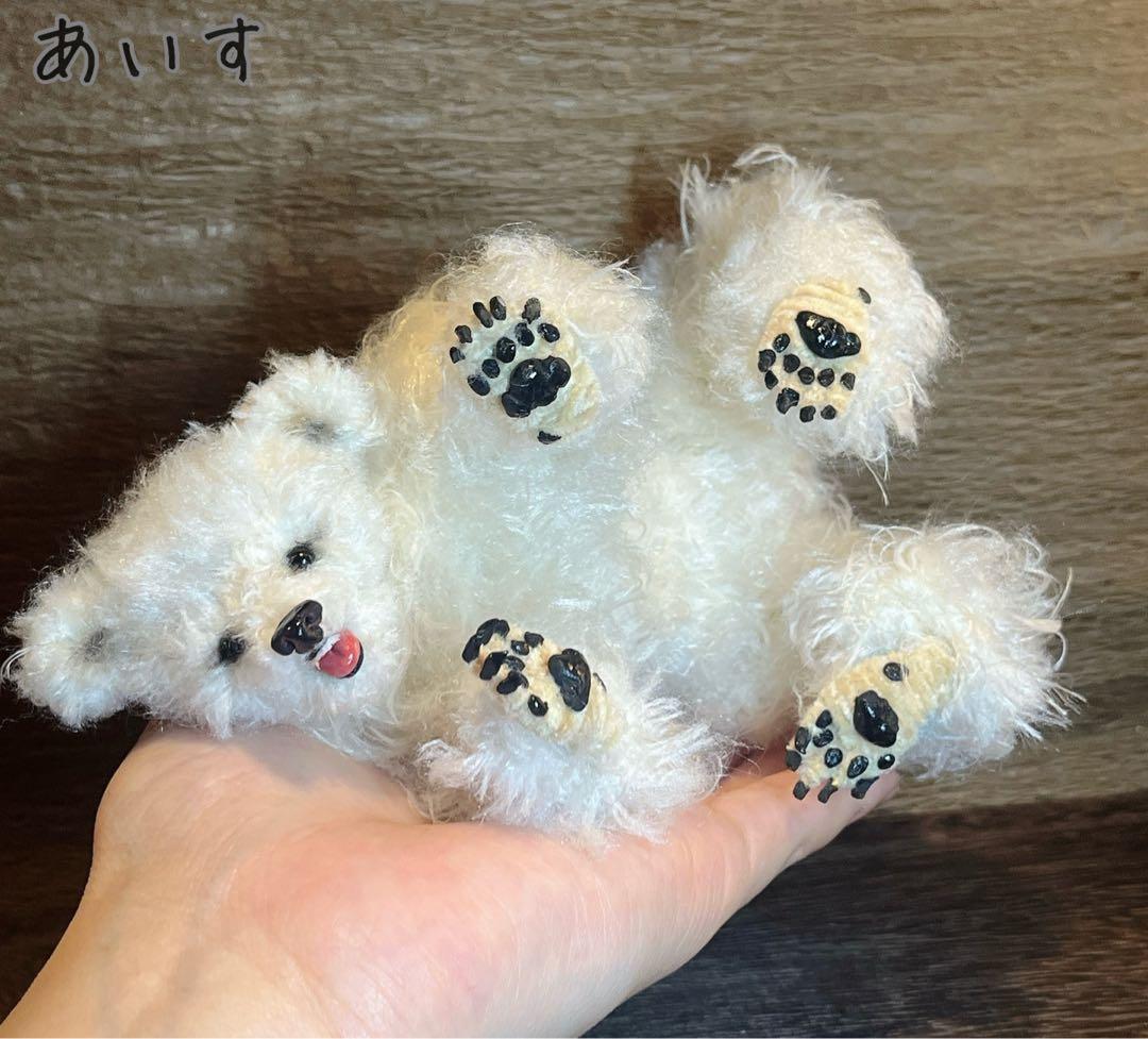 アートドール　ホッキョクグマ　しろくま　あいす　モールアート　アニマル　ホワイト