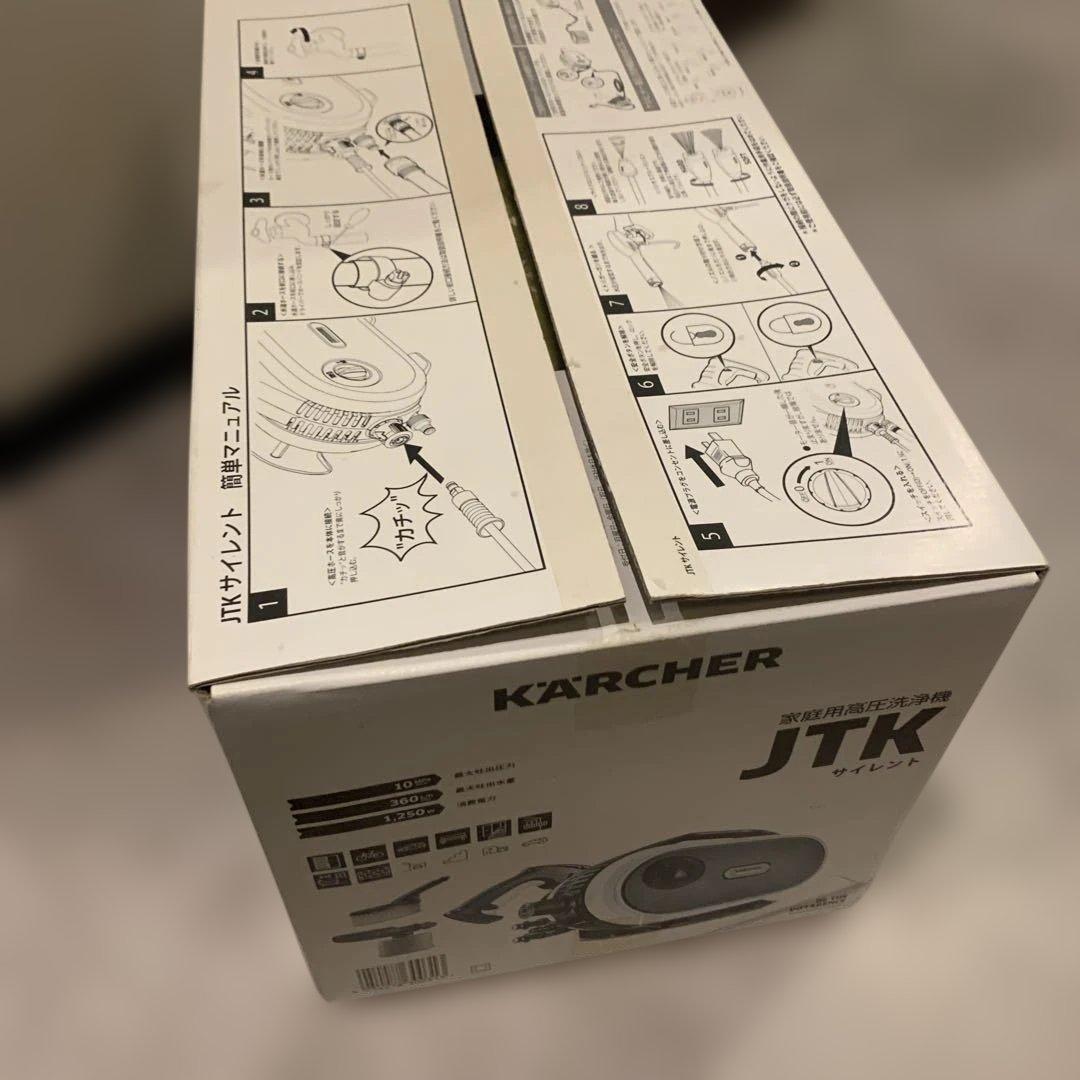 KARCHER JTK サイレント ジャパネットモデル未使用