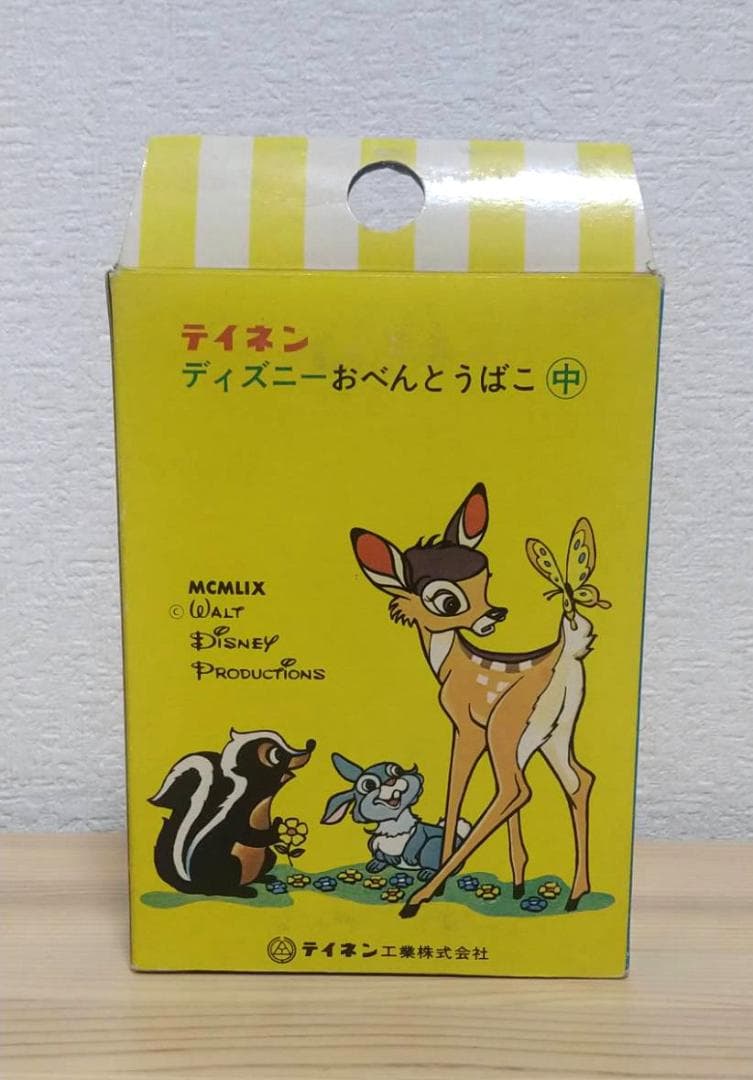 ディズニー バンビ アルミお弁当箱 テイネン 昭和レトロ