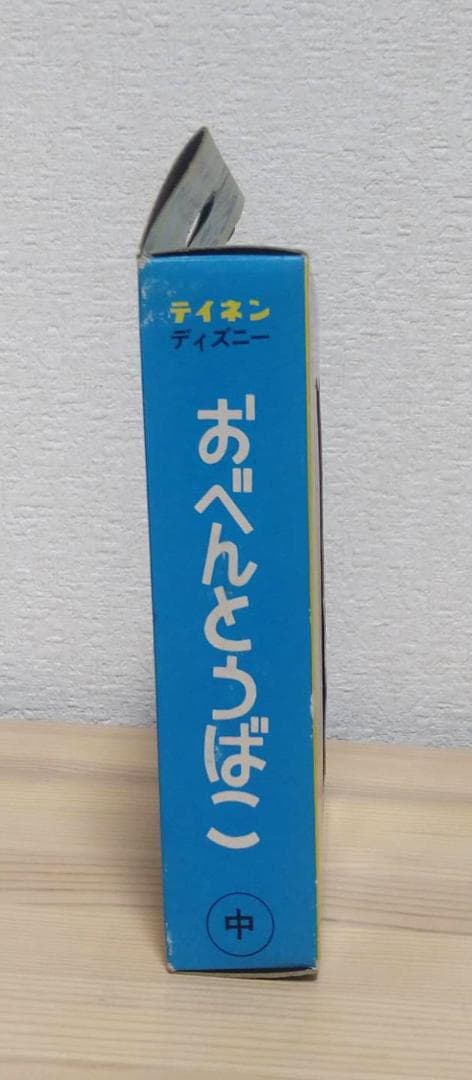 ディズニー バンビ アルミお弁当箱 テイネン 昭和レトロ