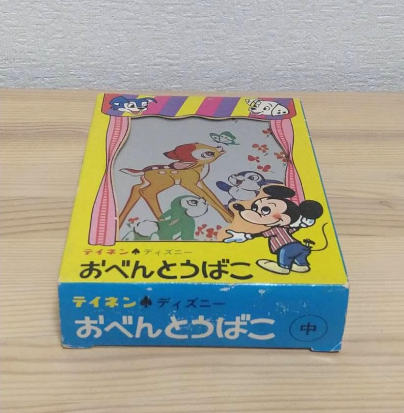 ディズニー バンビ アルミお弁当箱 テイネン 昭和レトロ