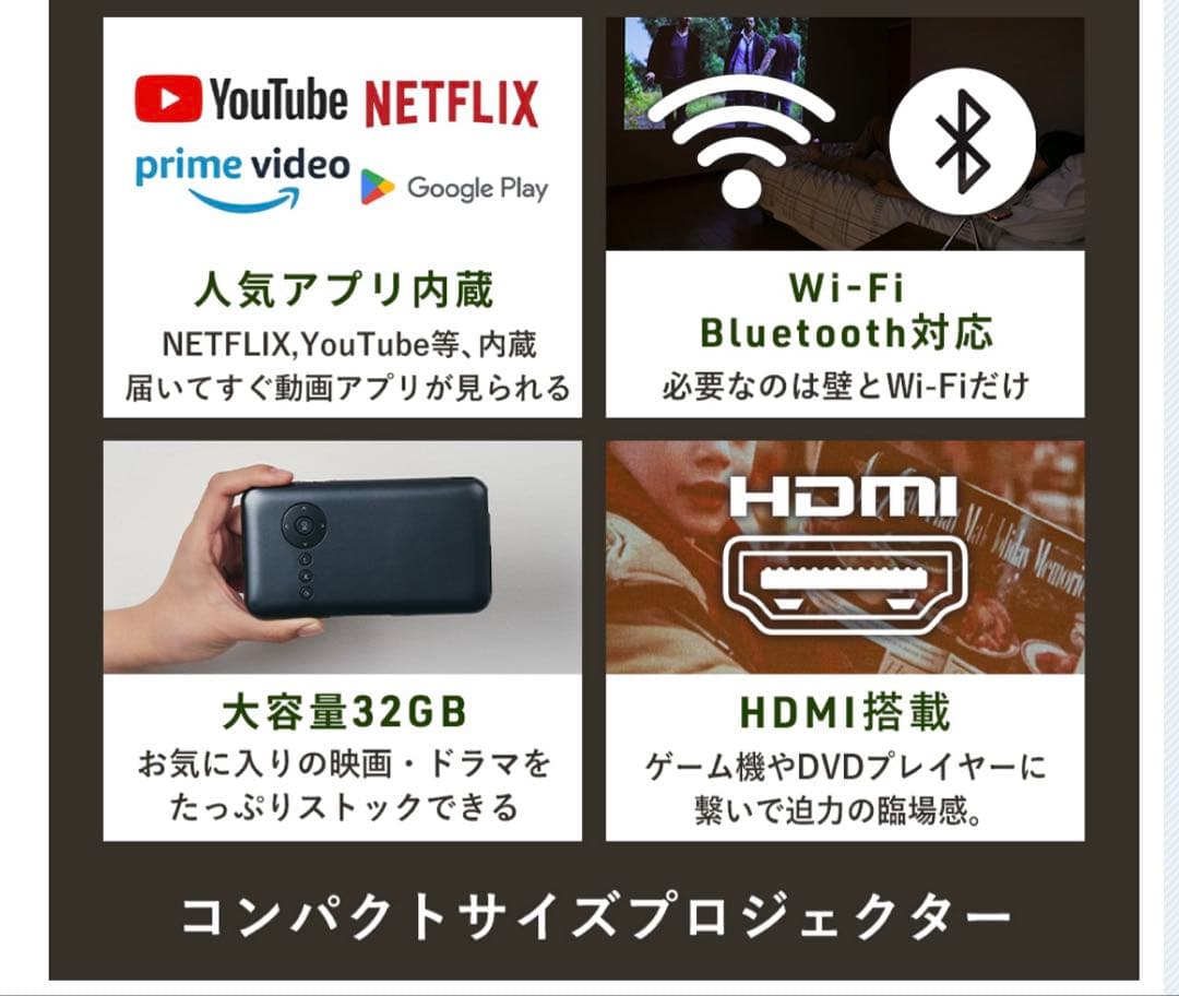 カベーニ　モバイルプロジェクター ブラック