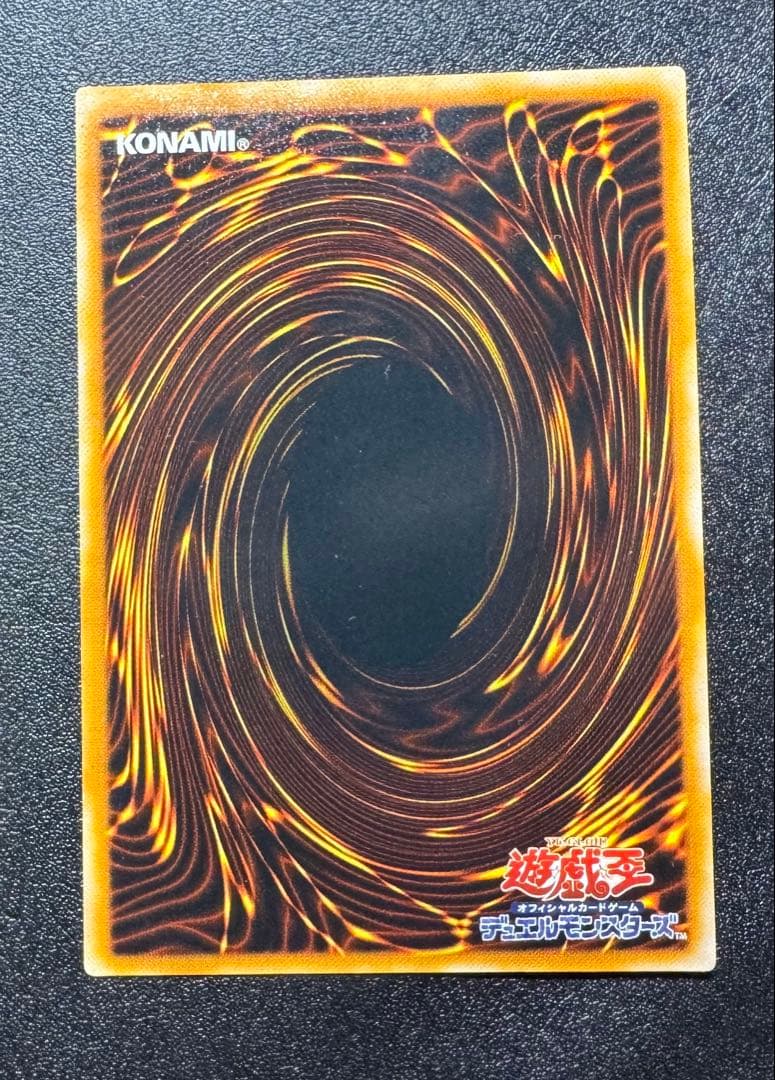 ホルスの黒炎竜LV8/ドラゴン族/遊戯王/ レリーフ/アルティメットレア