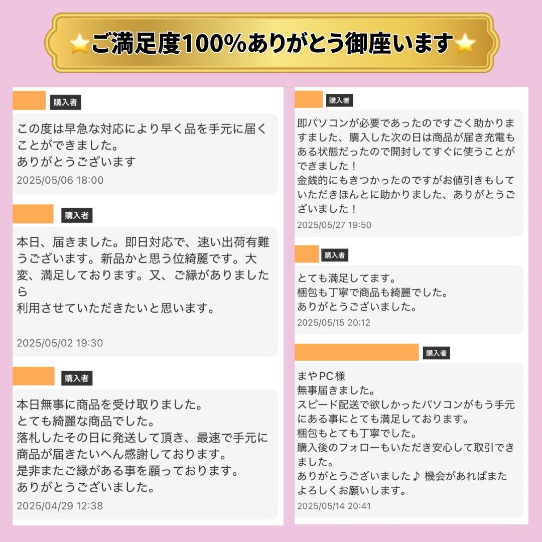 NECノートパソコン 準美品 i7 20GB 新品SSD512 Blu-ray