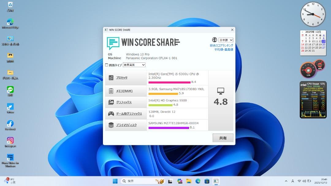 ①Panasonic ノートパソコン CF-LX4EDHCS