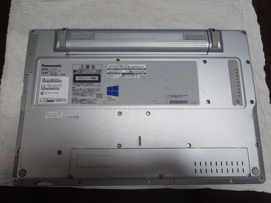 ①Panasonic ノートパソコン CF-LX4EDHCS
