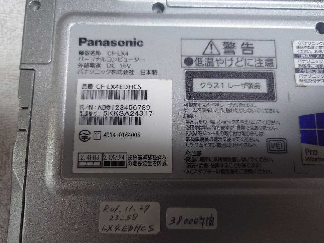 ①Panasonic ノートパソコン CF-LX4EDHCS