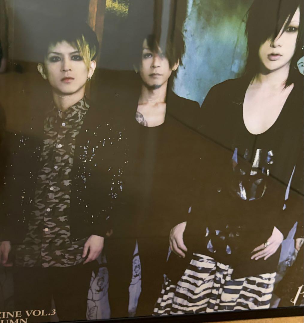 Plastic Tree ポスター フレーム付き