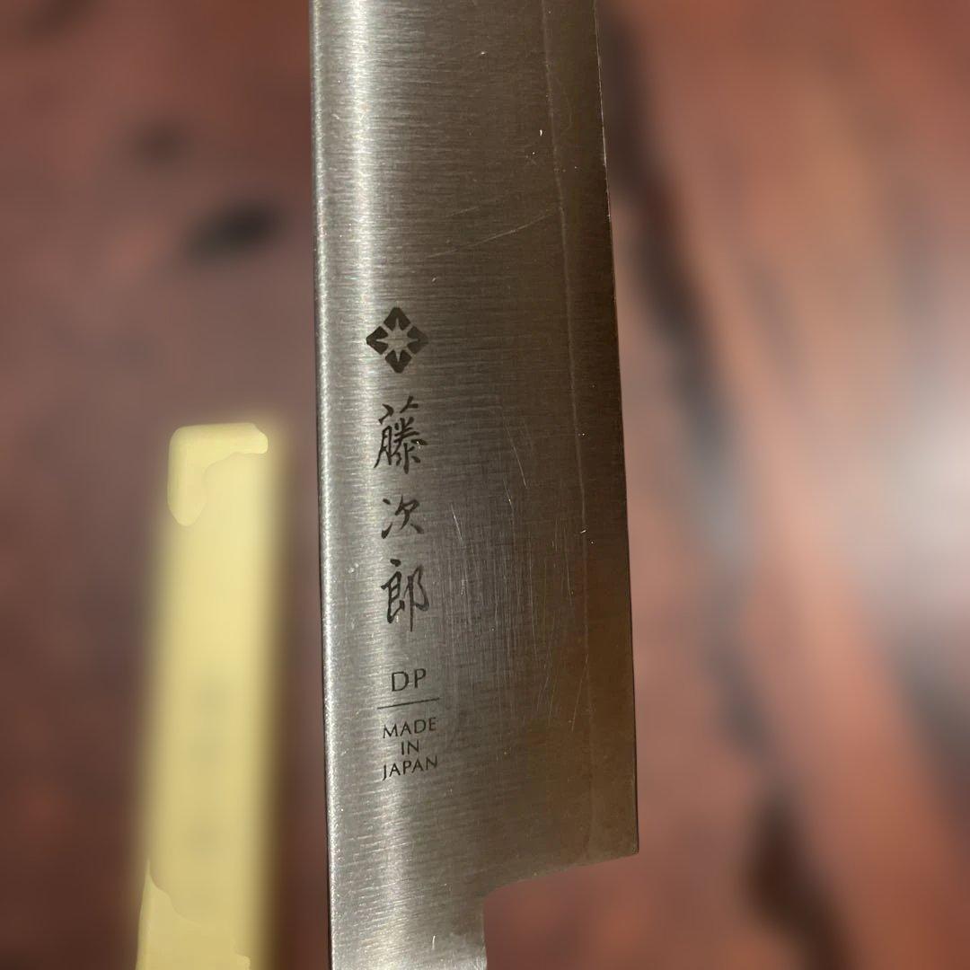 【藤次郎】ペティナイフ　F-798 180mm／研ぎ直しサービス券付き