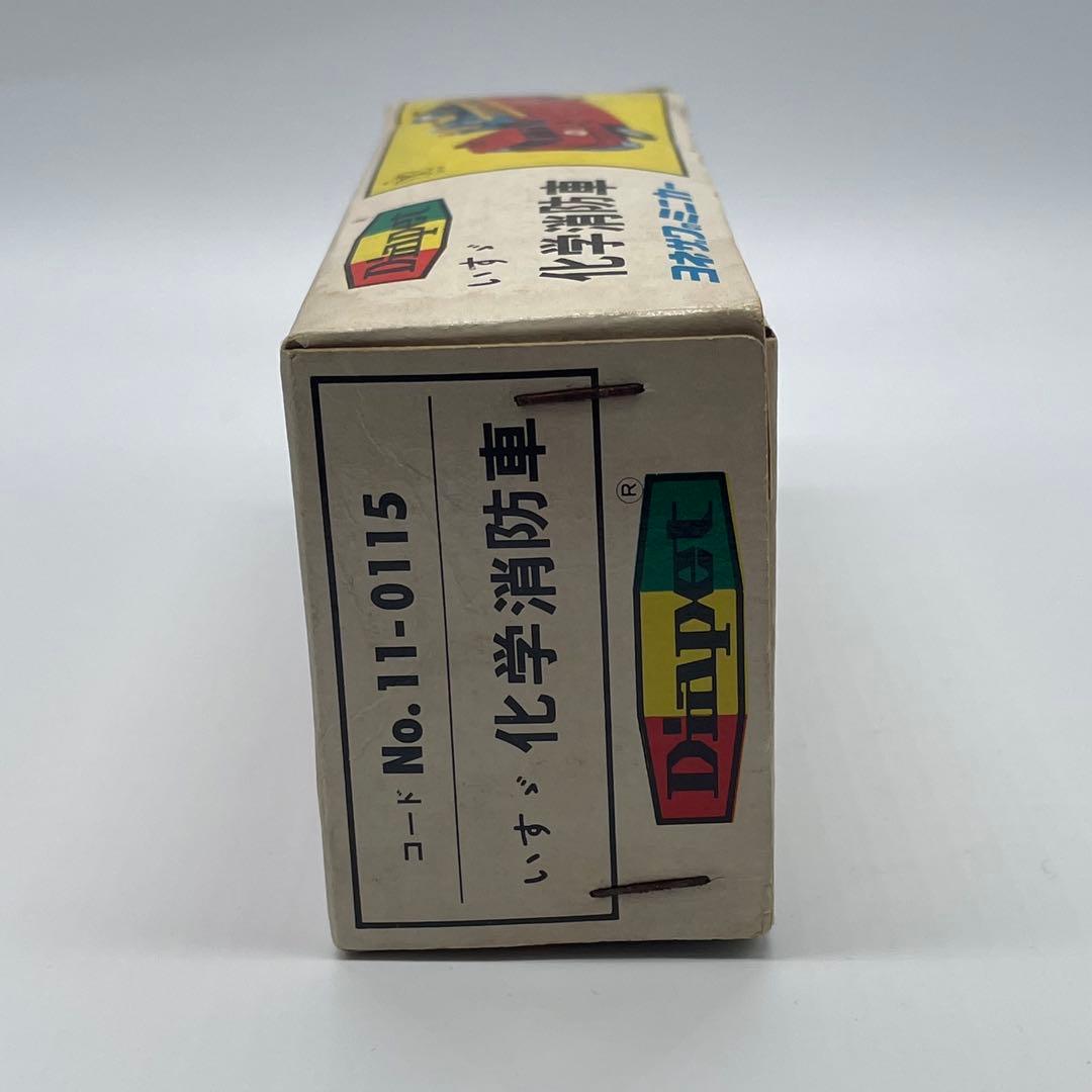 【ダイヤペット】いすゞ 化学消防車