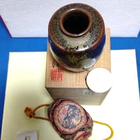 茶道具、茶入、肩衝、有祥作、さ15番