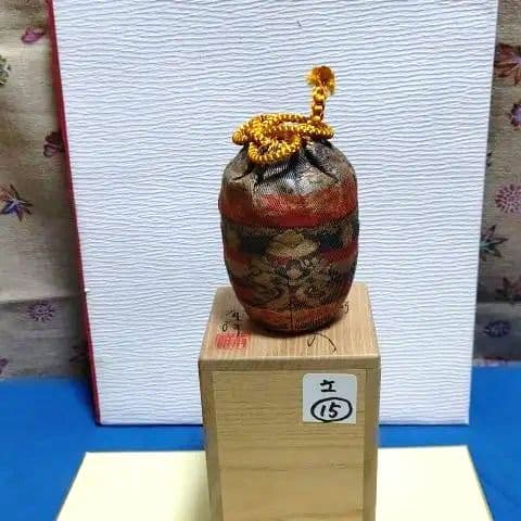 茶道具、茶入、肩衝、有祥作、さ15番