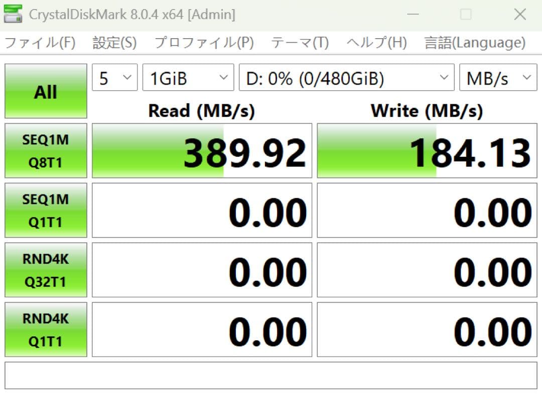 IODATA 外付け SSD 超小型 512GB