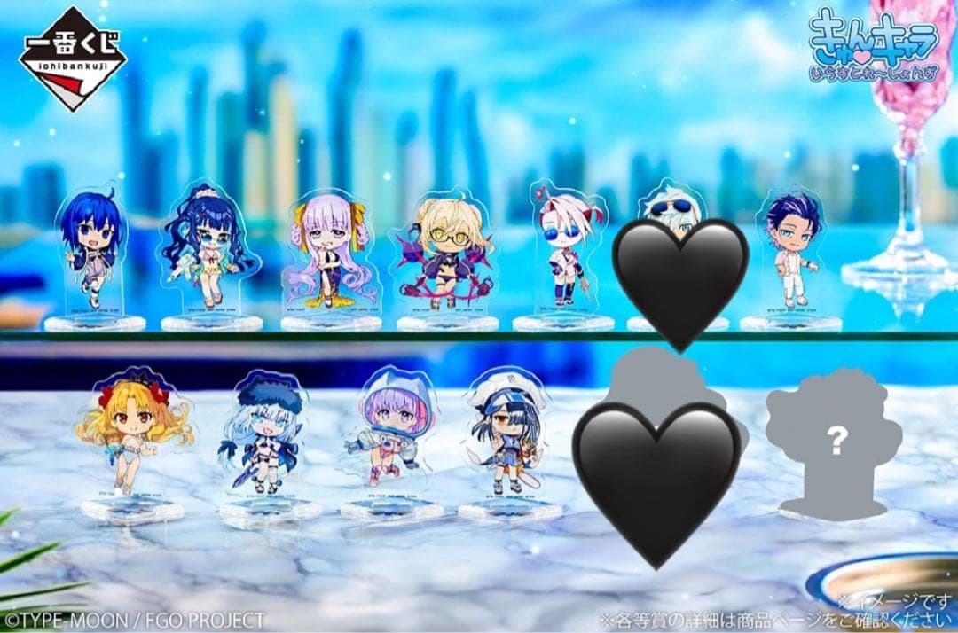 【匿名配送】FGO一番くじ B賞　BBコスモフィギュア　下位賞14個まとめ売り