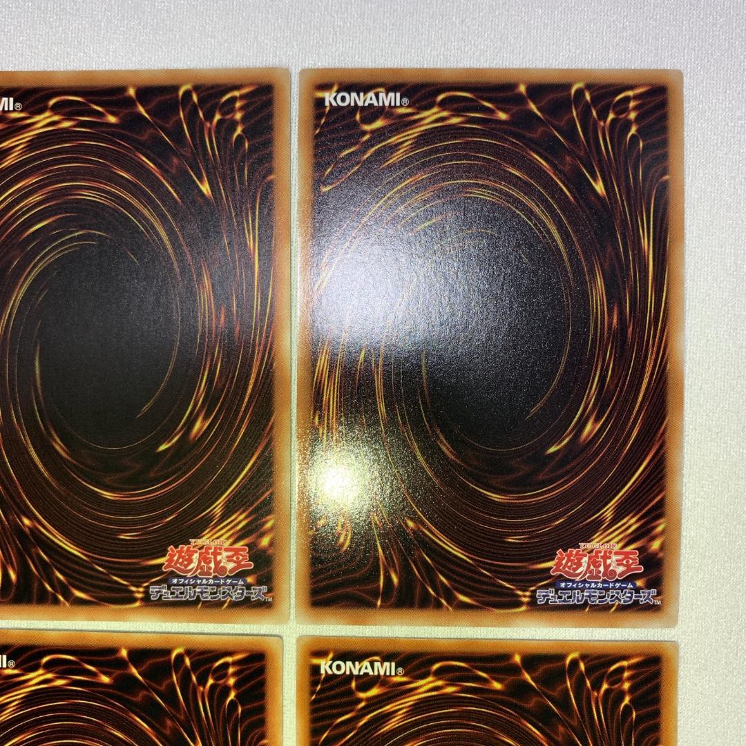 オベリスクの巨神兵 ブラックマジシャン マジシャンギャル 友情 結束 ファラオ