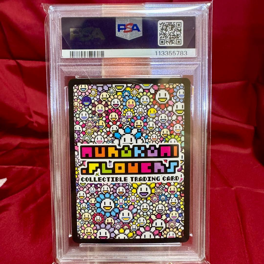 Red Dragon　レッドドラゴン　⭐︎PSA10⭐︎　UR ウルトラレア