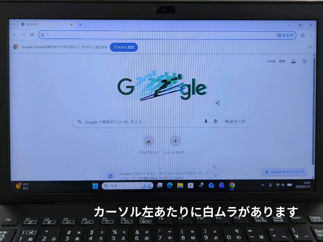 VAIO 13.3型 ノートパソコン【Windows11】 i5第8世代・カメラ