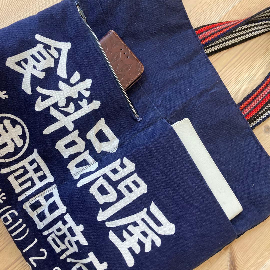 古布　襤褸　昭和レトロ　帆前掛　唐草の風呂敷　酒袋　藍染絣　トートバッグ