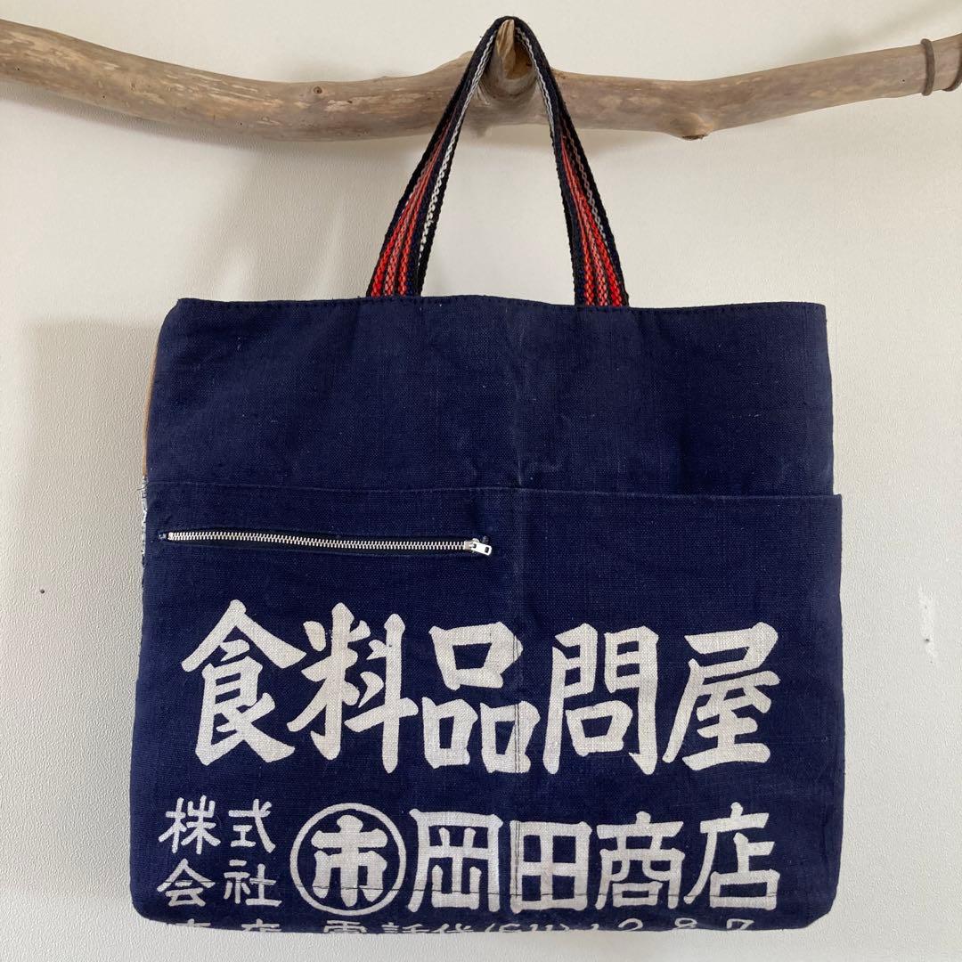 古布　襤褸　昭和レトロ　帆前掛　唐草の風呂敷　酒袋　藍染絣　トートバッグ