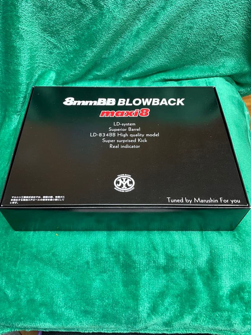 Five-seven USG 8mm BB ガス式モデルガン