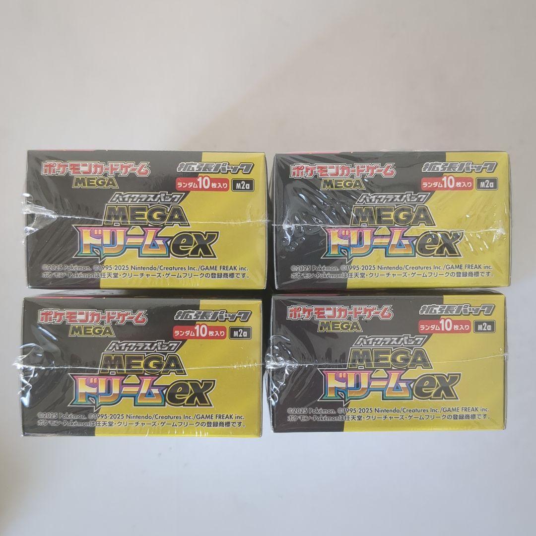 ポケモンカードゲーム MEGA ドリームEX シュリンク付