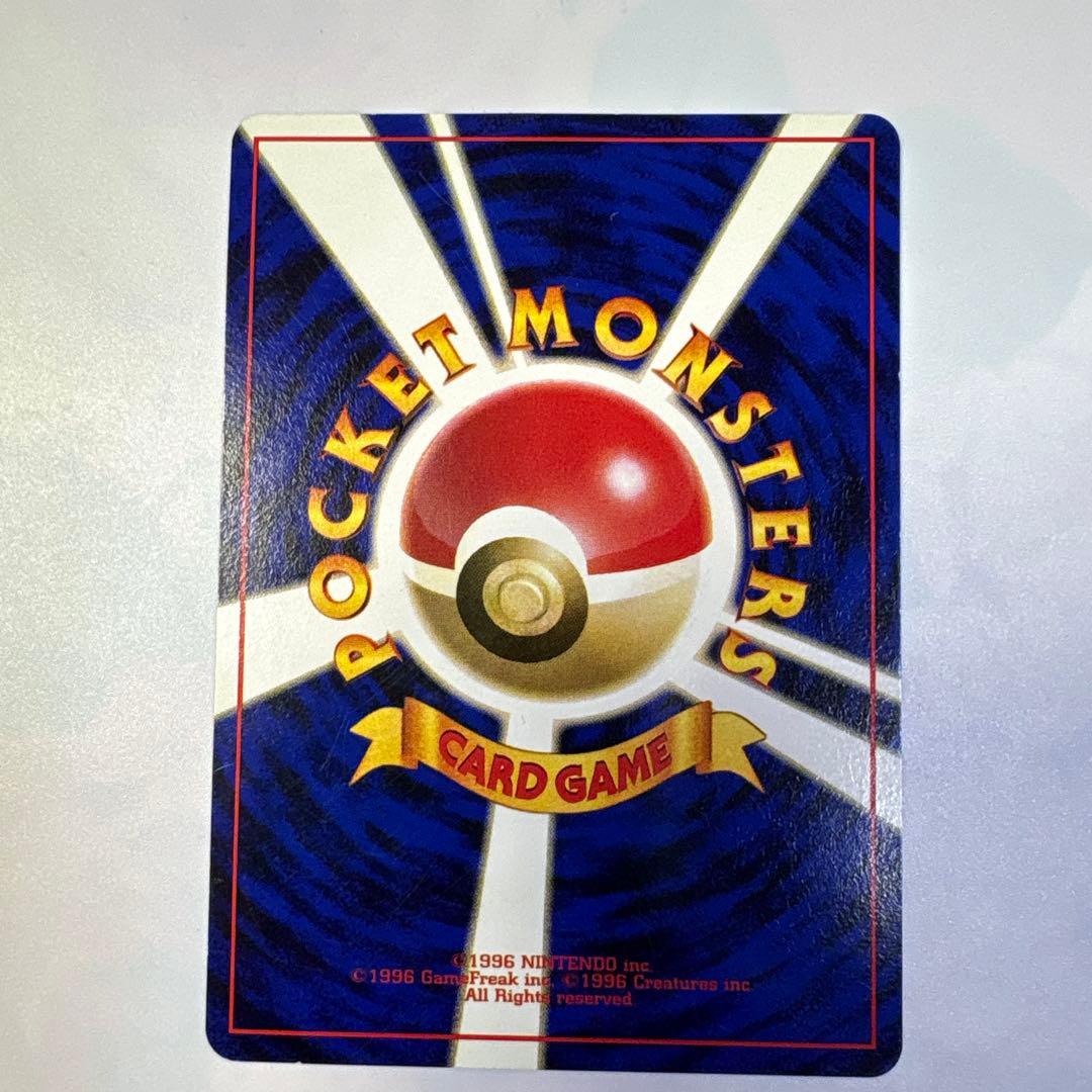 ピカチュウ　コロコロ