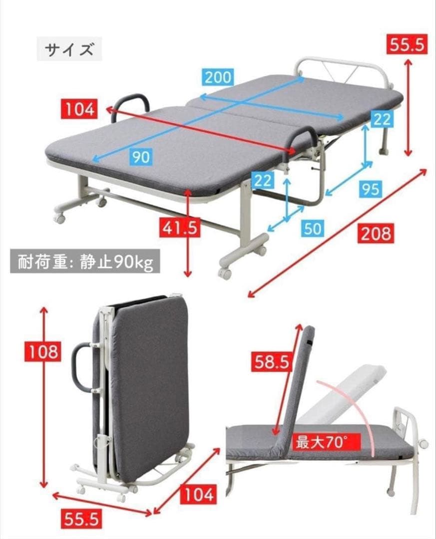 折りたたみベッド キャスター付き グレー 90kg耐荷重