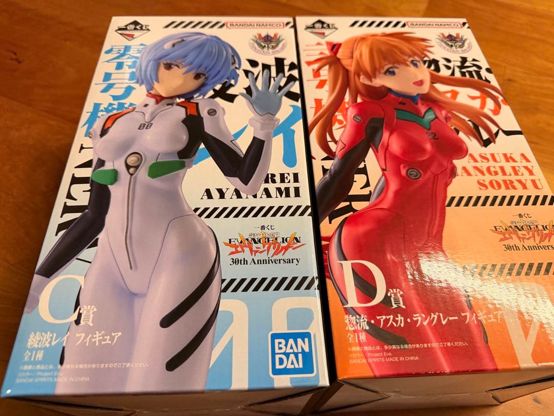 エヴァンゲリオン　一番くじ