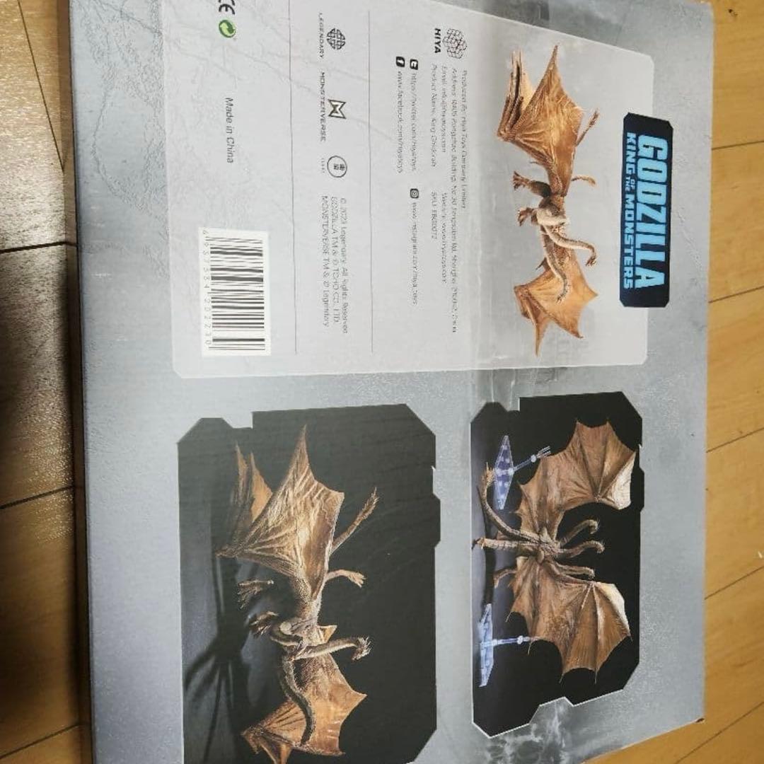 HIYA TOYS ハイヤトイズ　キングギドラ　2019