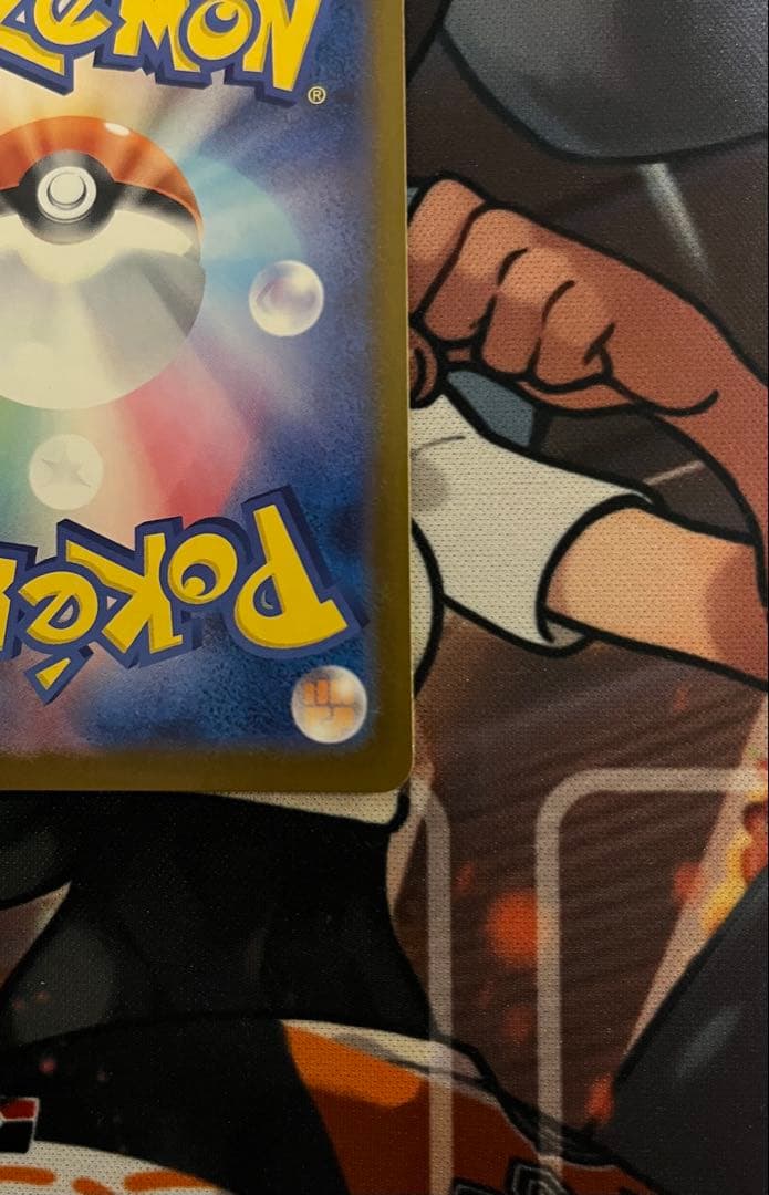 ピカチュウex sar 234/193