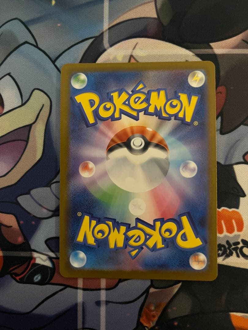 ピカチュウex sar 234/193