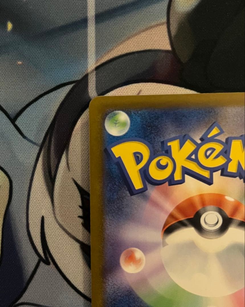 ピカチュウex sar 234/193