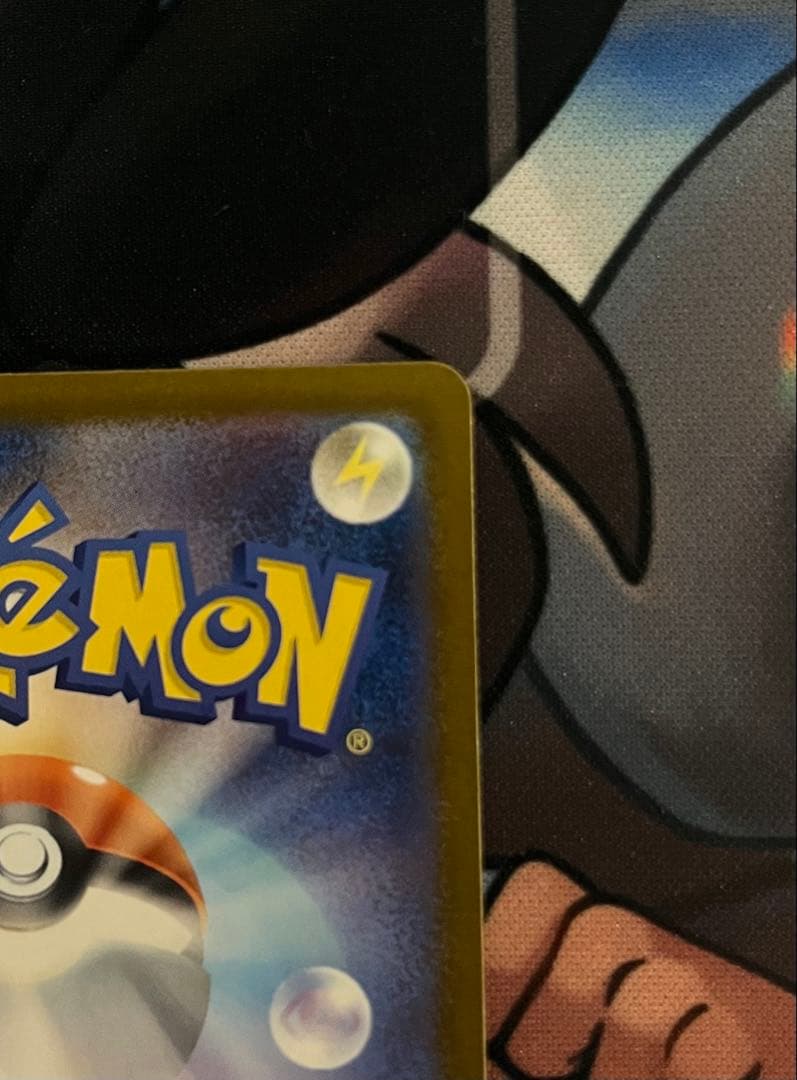 ピカチュウex sar 234/193