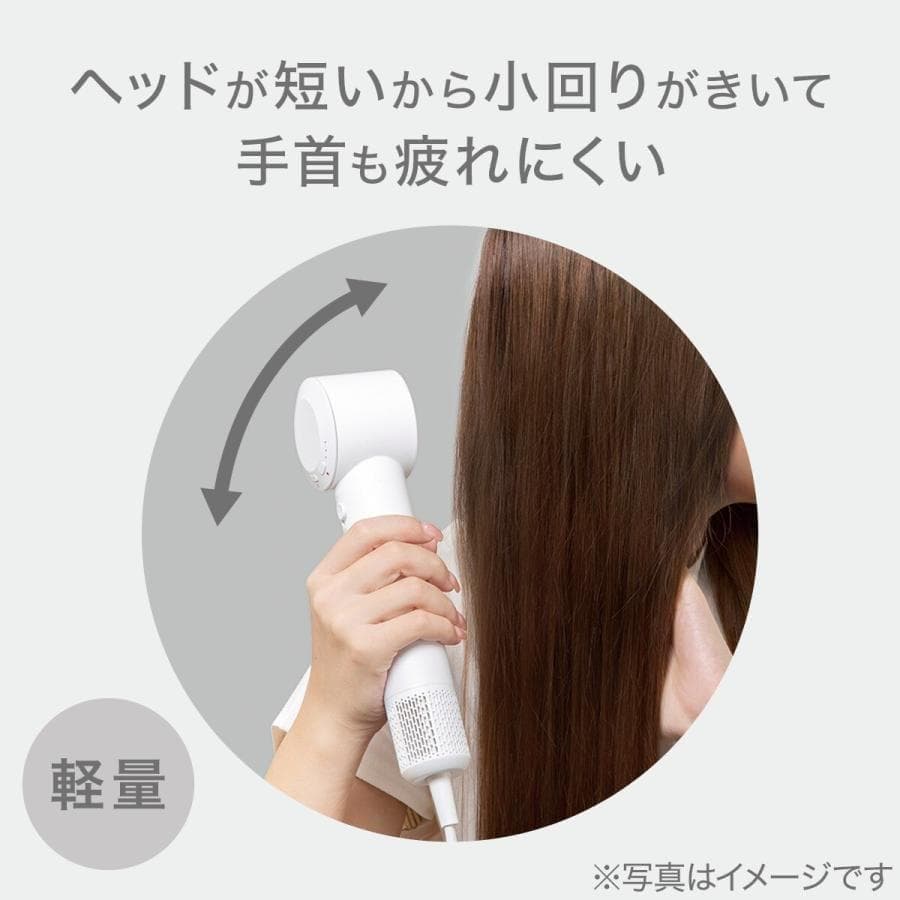 ニトリ 高濃度マイナスイオンヘアケアドライヤーNY281WH ホワイト