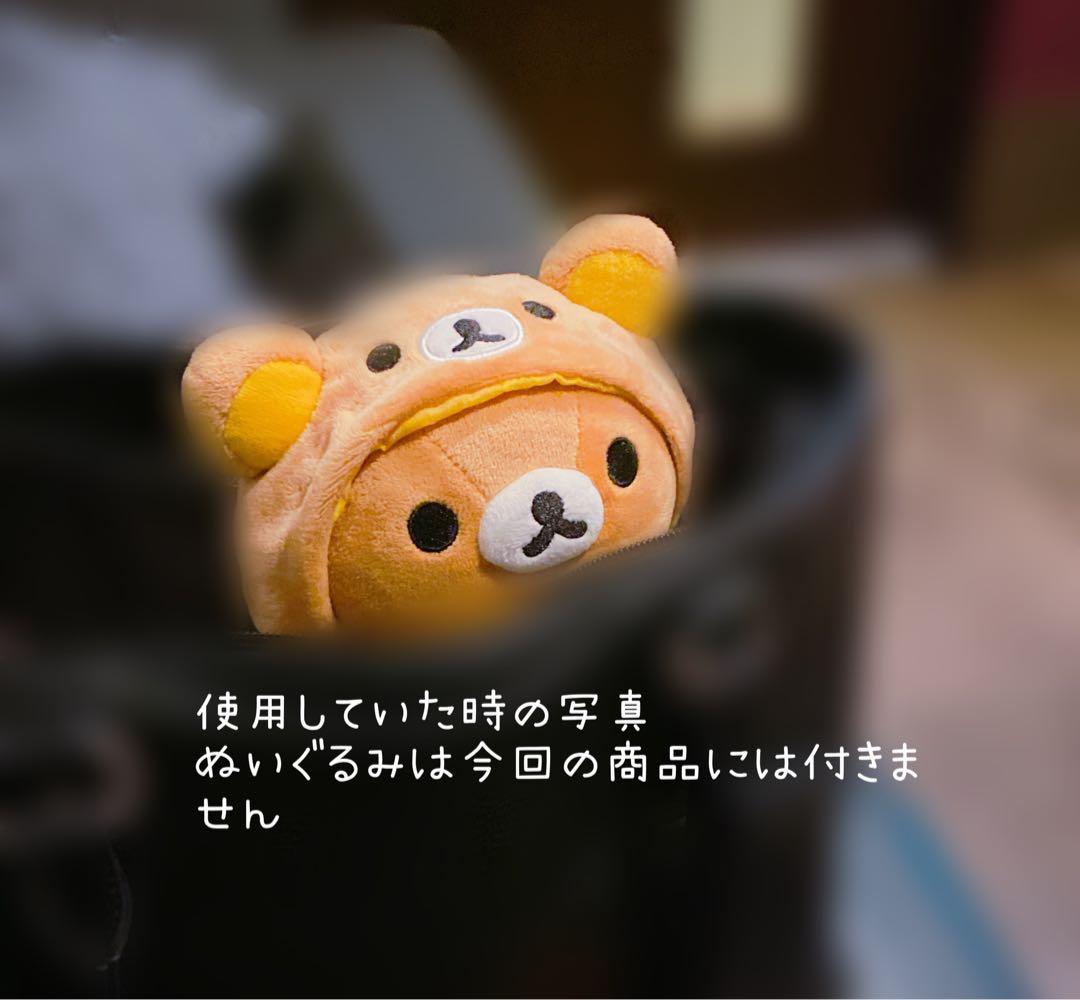 リラックローゼット/リラックマ/リュック