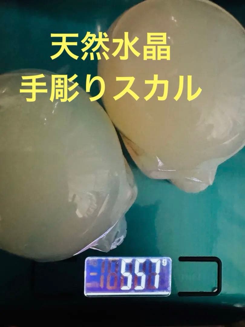 天然水晶　手彫り　髑髏　スカル2体
