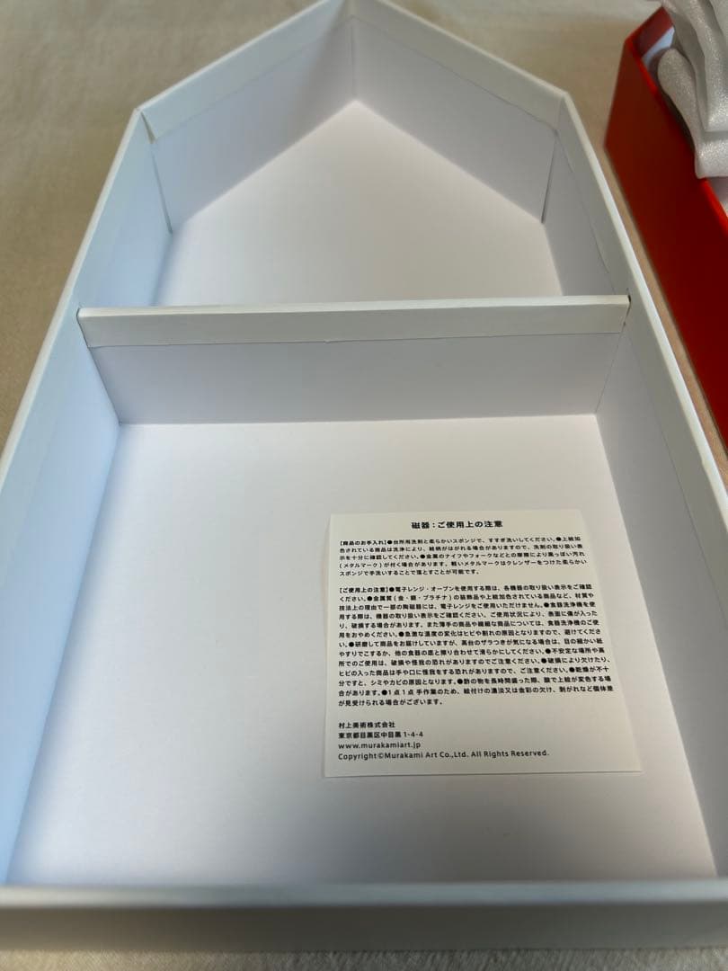 ムーミン 小皿 5枚セット アマブロ　九谷焼