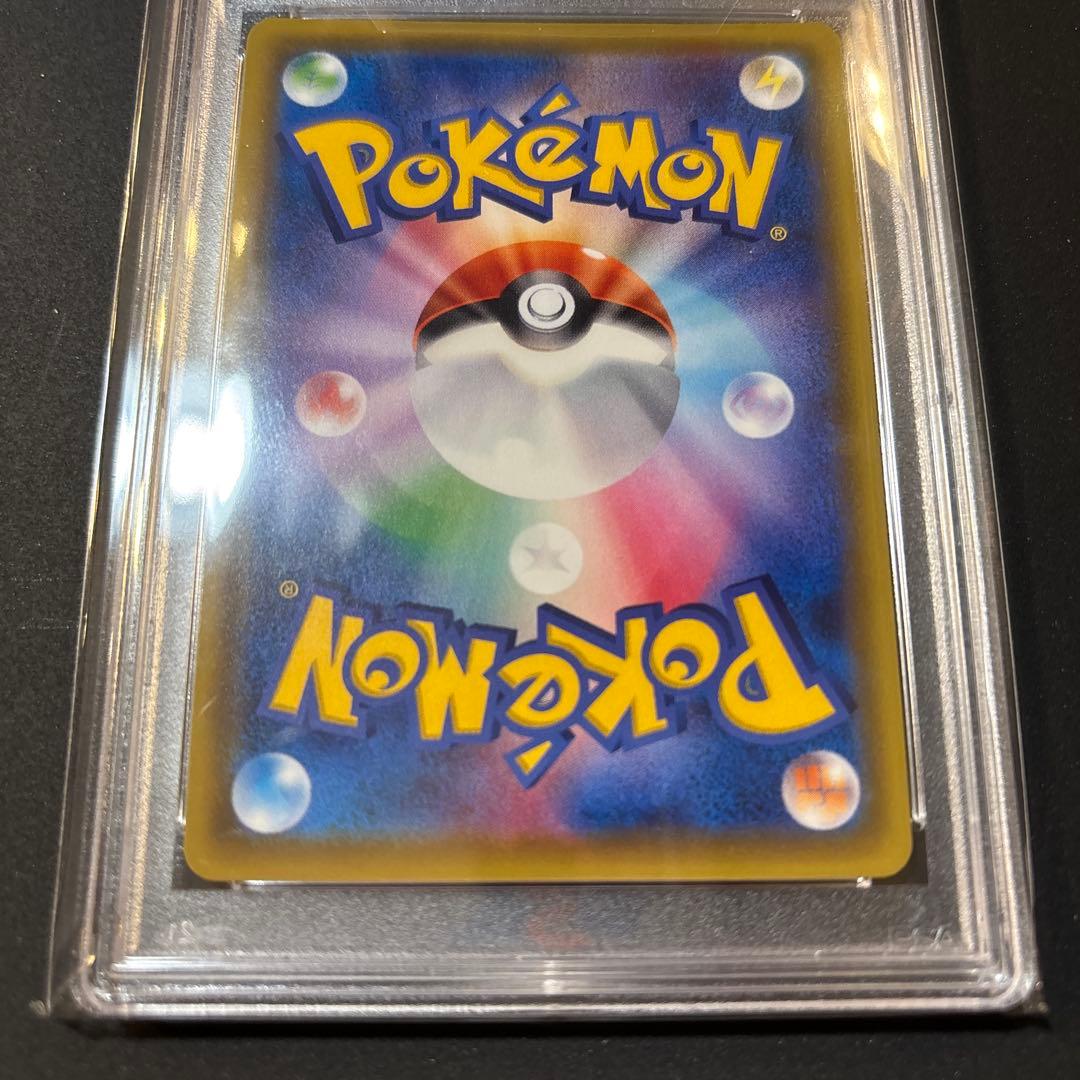 ｛psa10｝ピカチュウV SR S4 104/100 追跡あり
