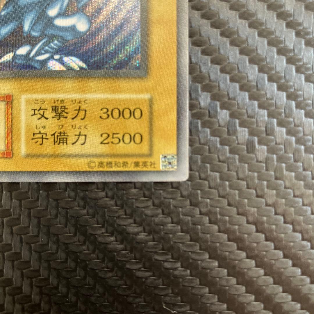 美品　ブルーアイズホワイトドラゴン　海馬セット　シークレット　③