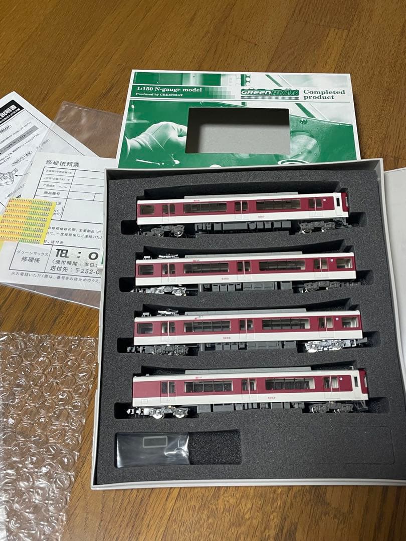 グリーンマックス Nゲージ 4両セット 近鉄5200系