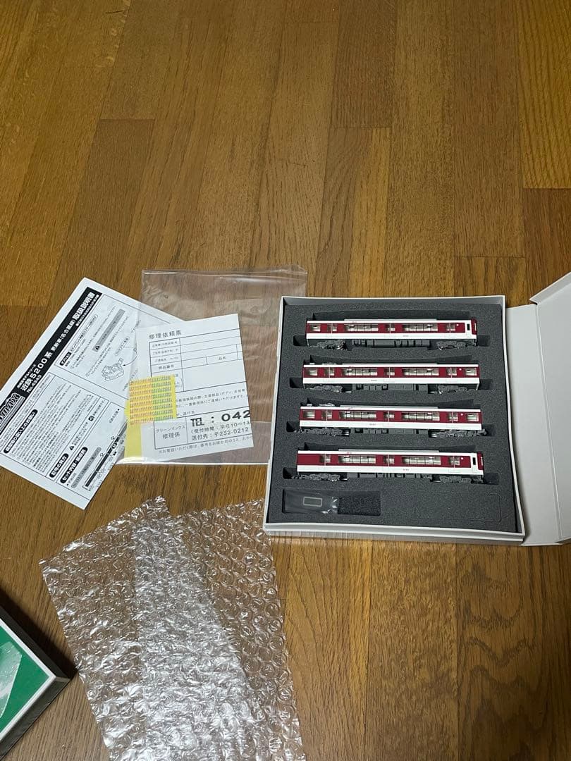 グリーンマックス Nゲージ 4両セット 近鉄5200系